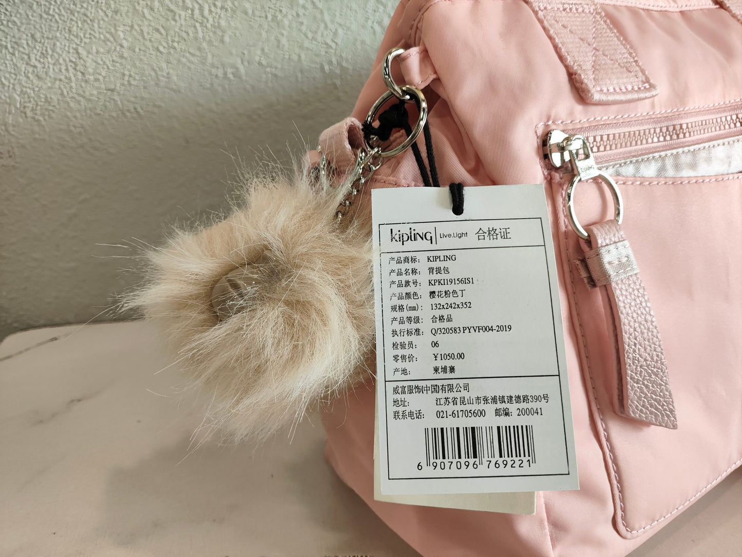 KIP BAG-884