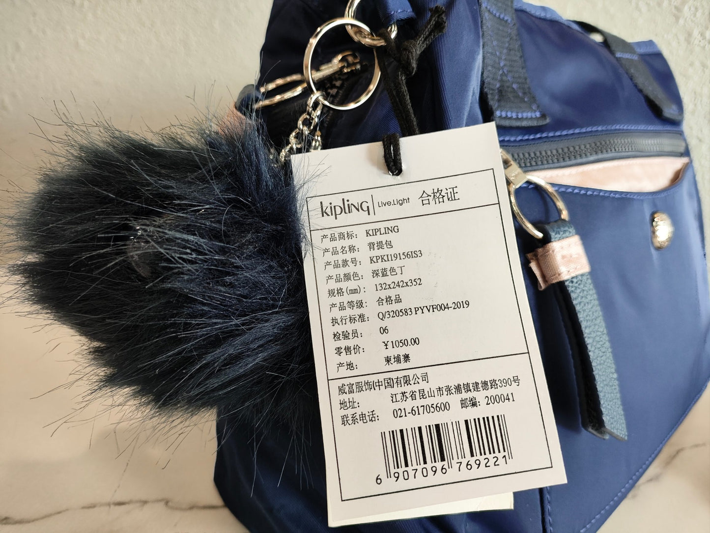 KIP BAG-885