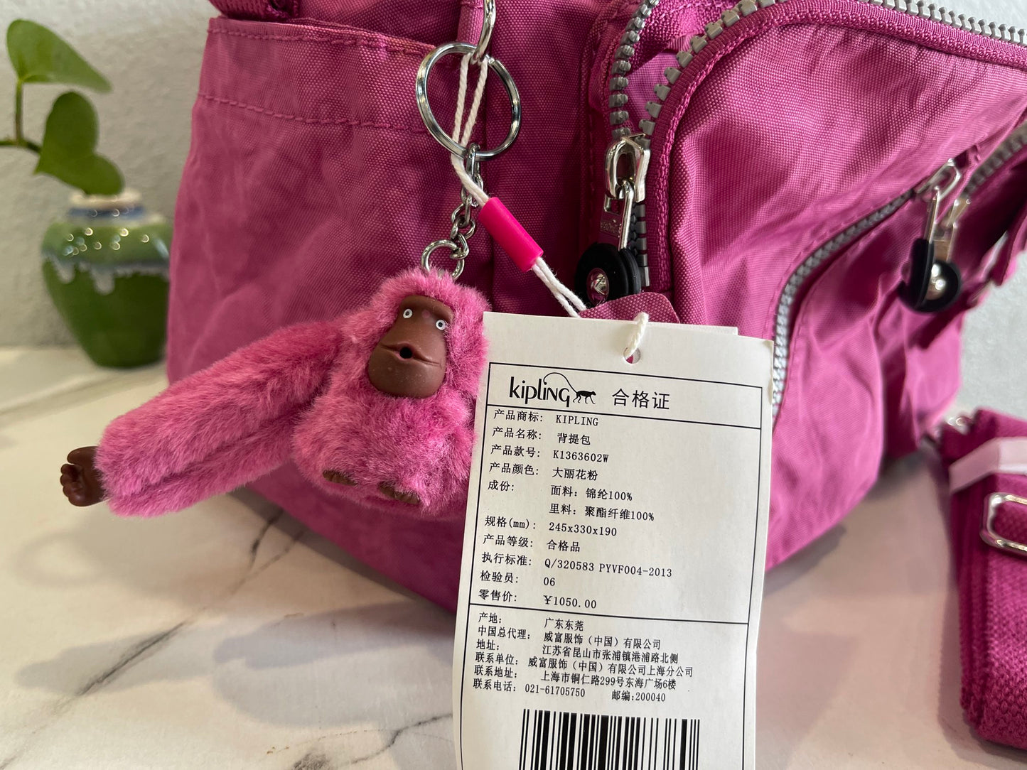 KIP BAG-899