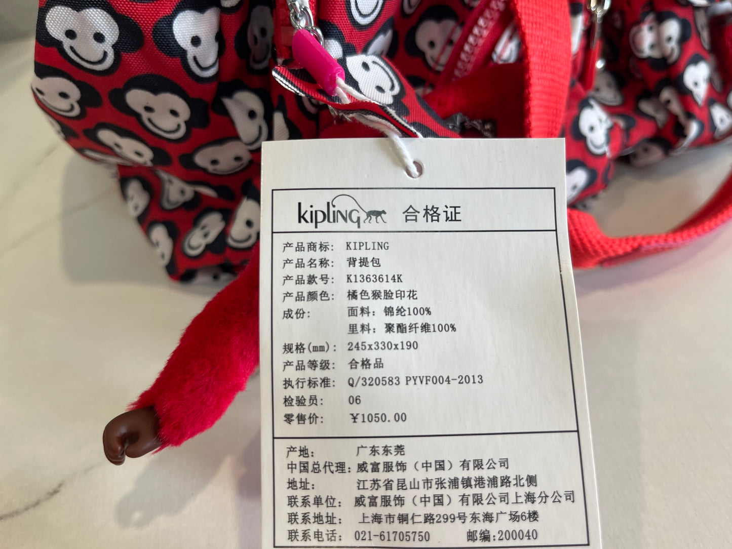 KIP BAG-900