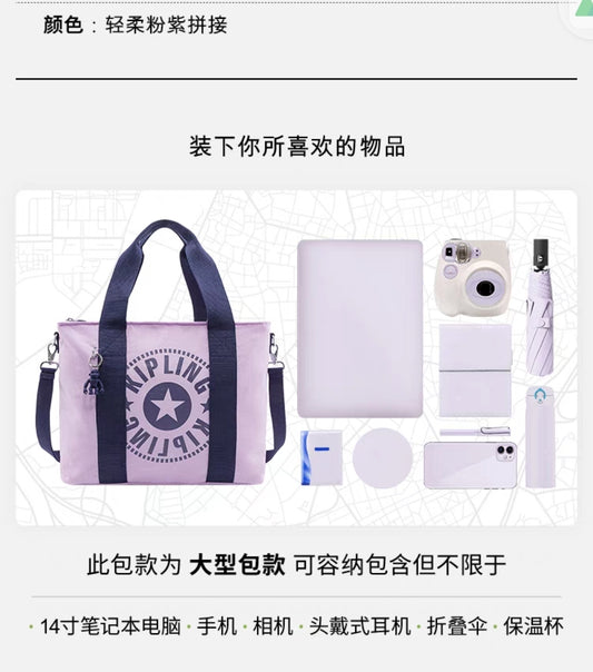 KIP BAG-906