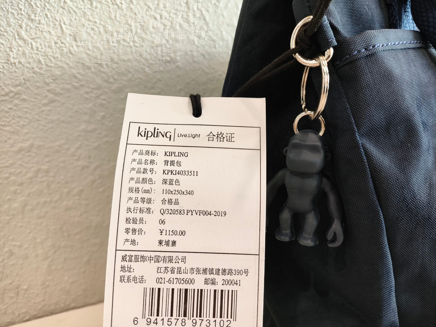 KIP BAG-913