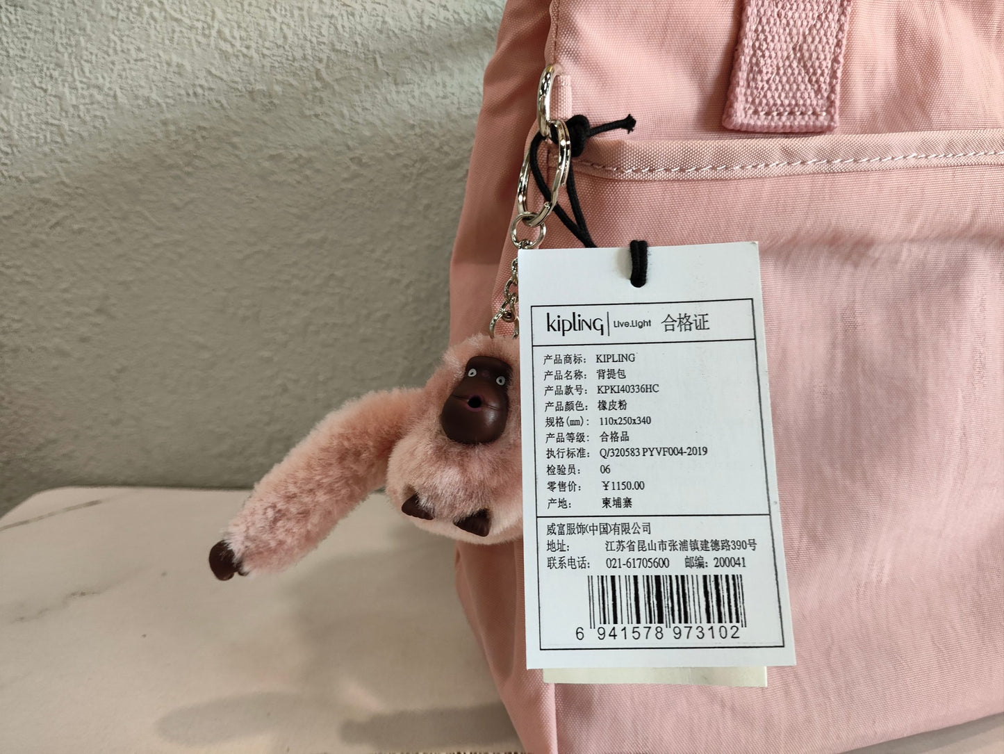 KIP BAG-914