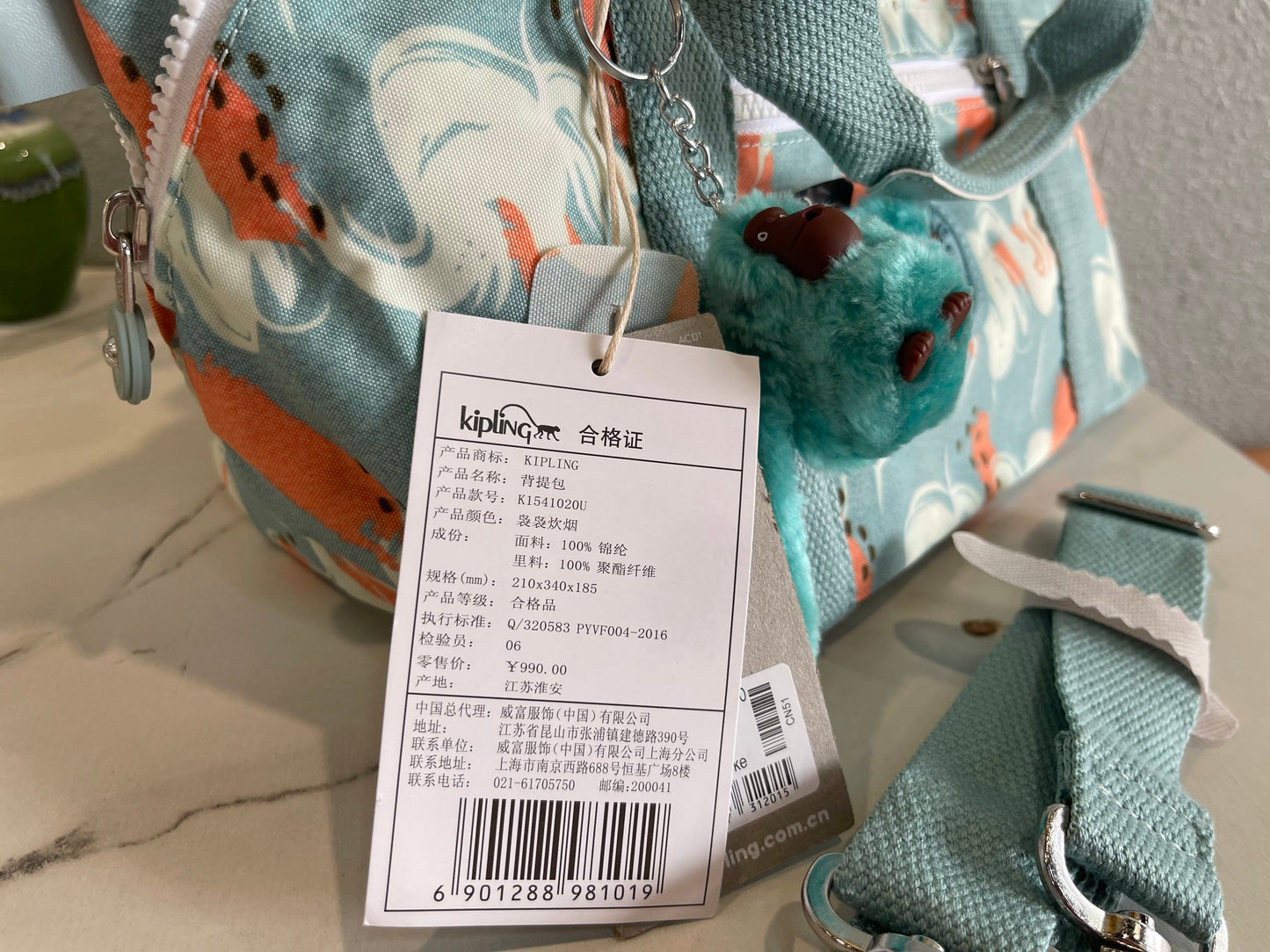 KIP BAG-915