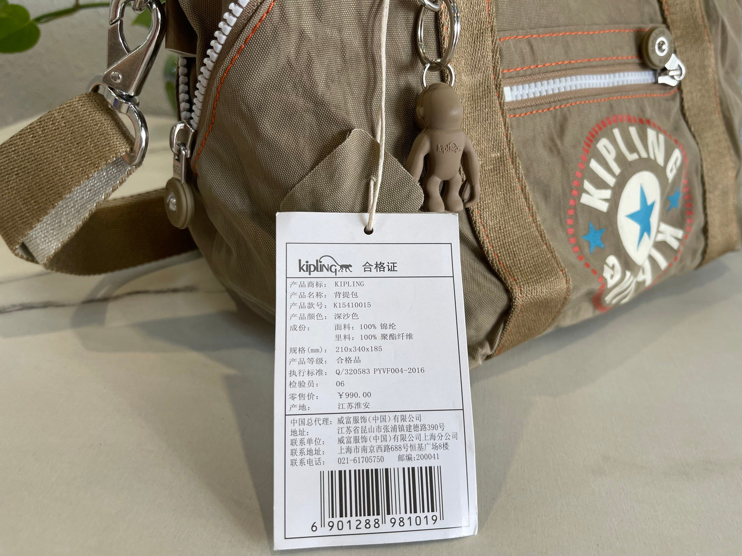 KIP BAG-916