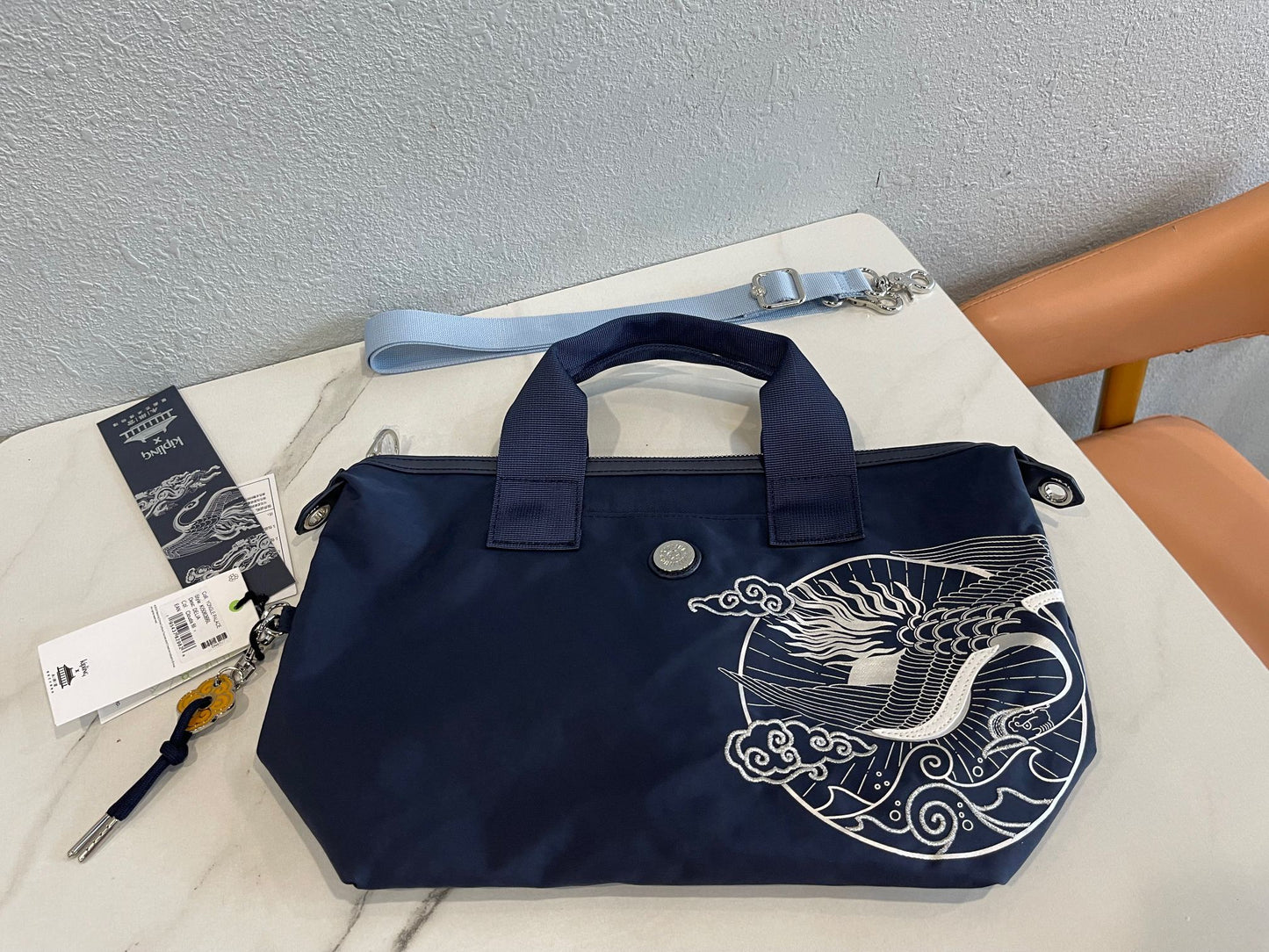 KIP BAG-919