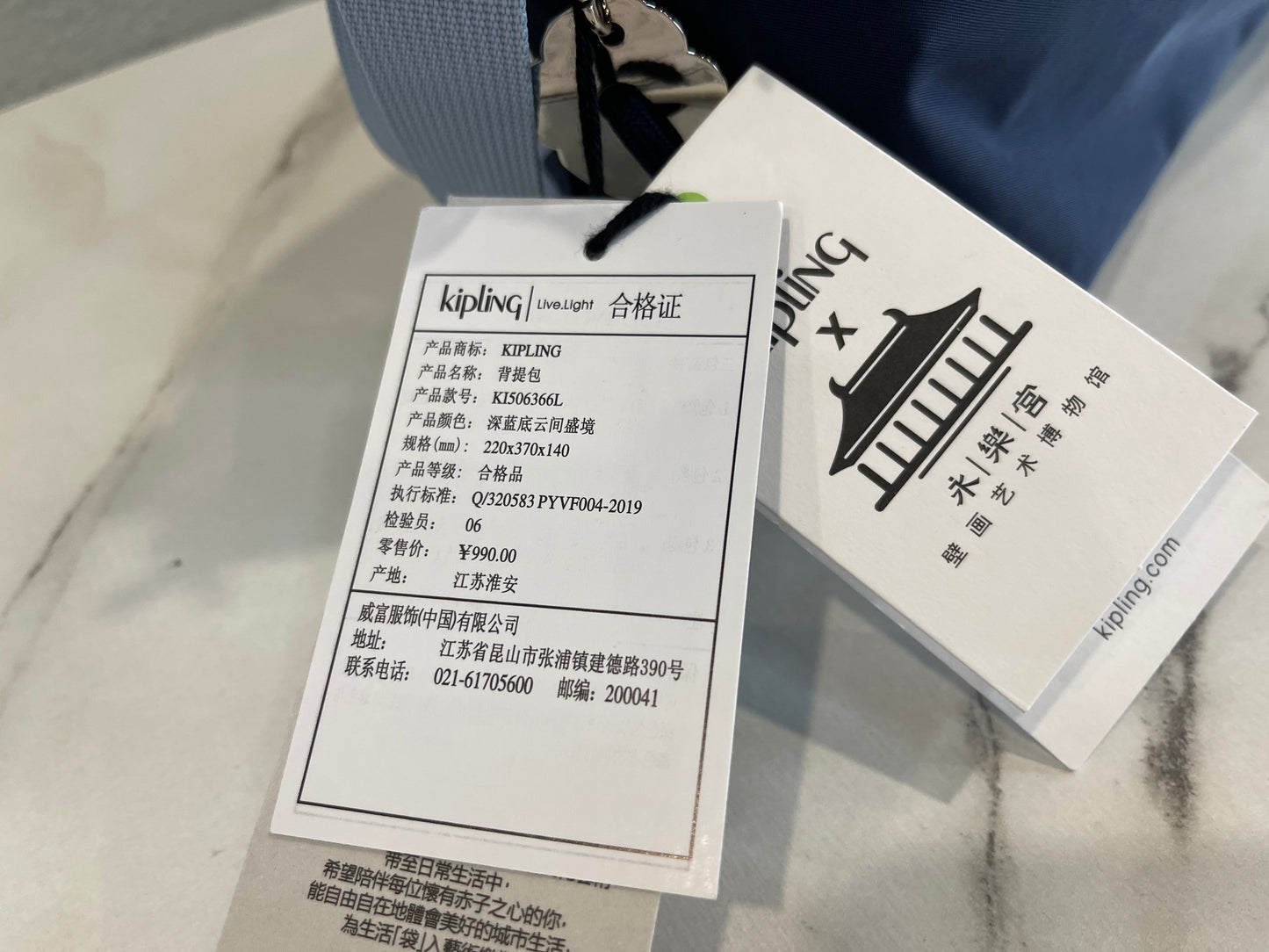 KIP BAG-919