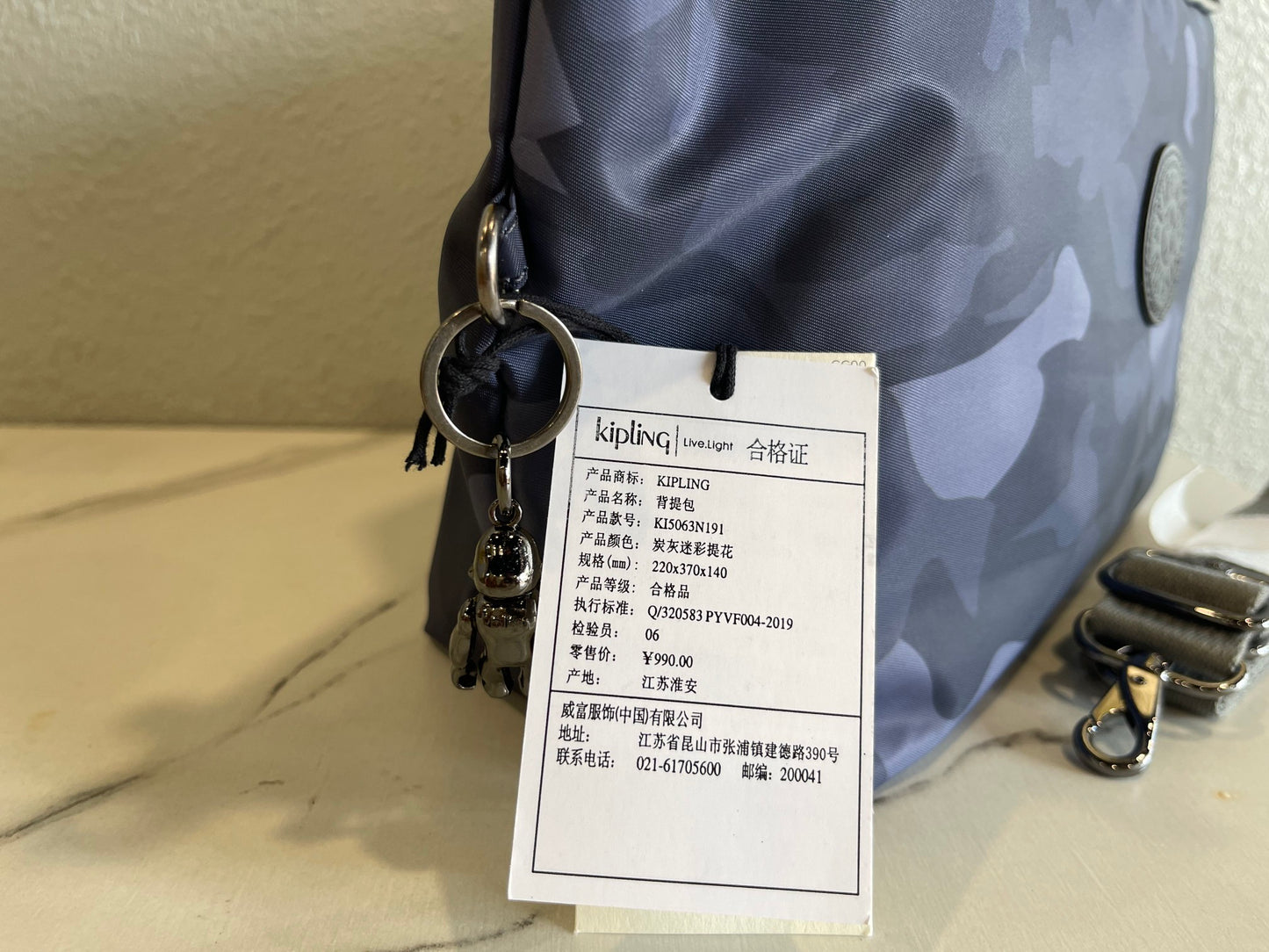 KIP BAG-920