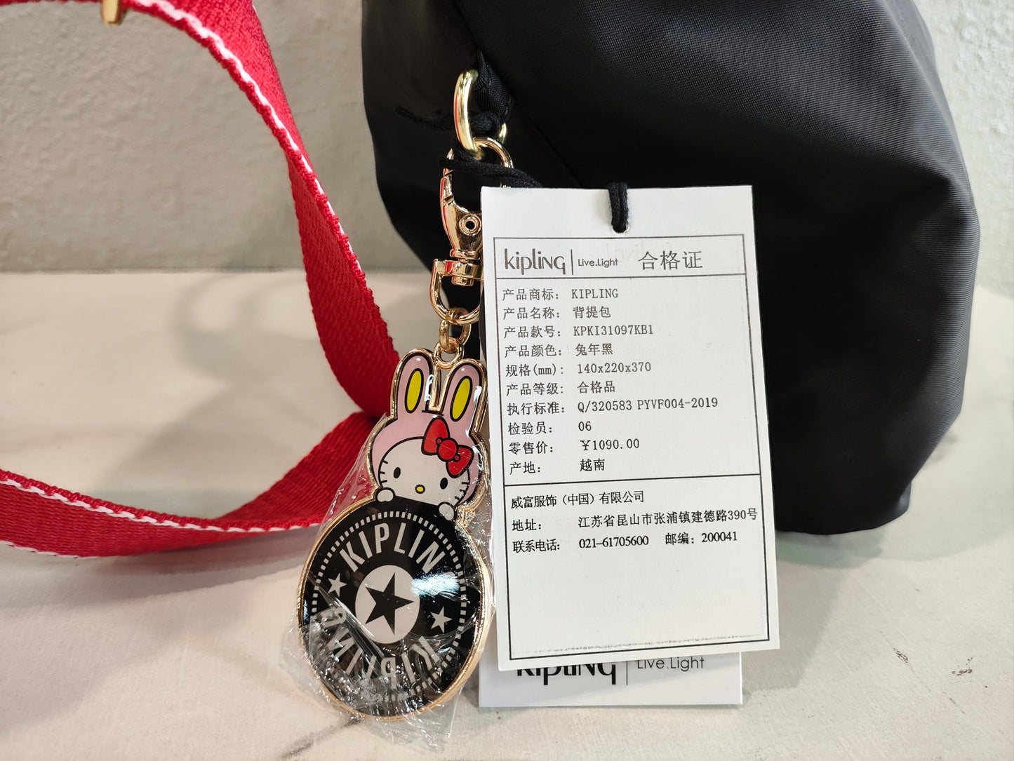 KIP BAG-927