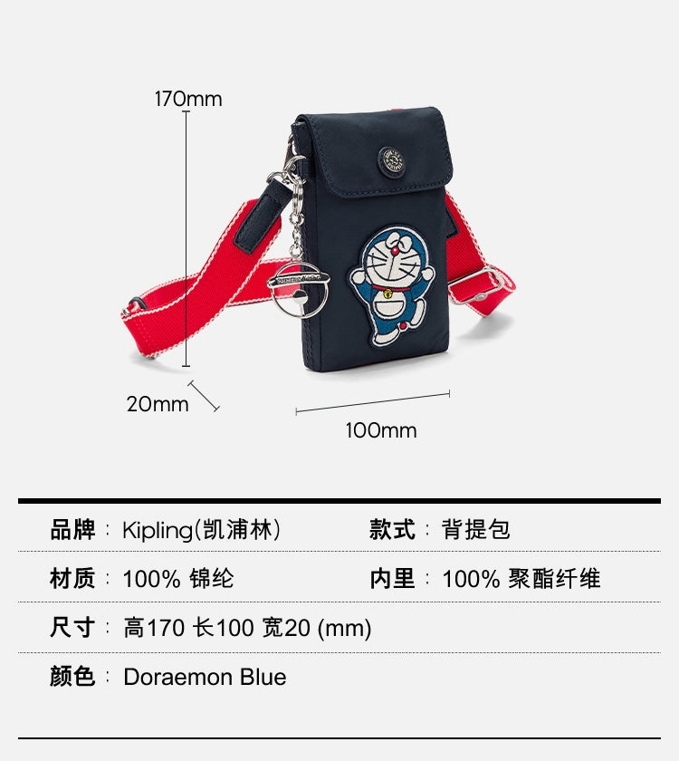KIP BAG-946