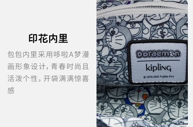 KIP BAG-947