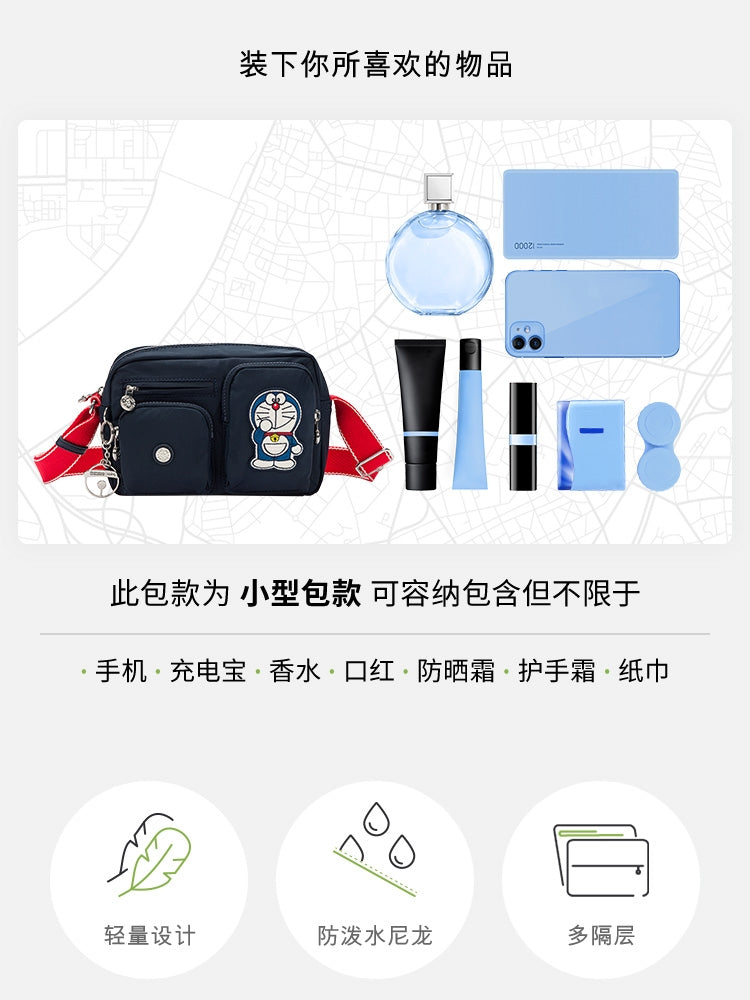 KIP BAG-947