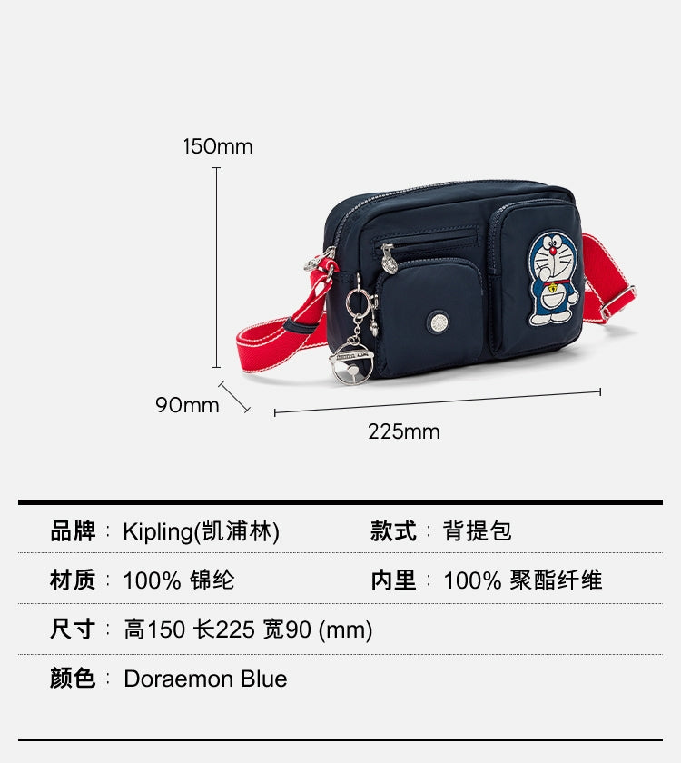 KIP BAG-947