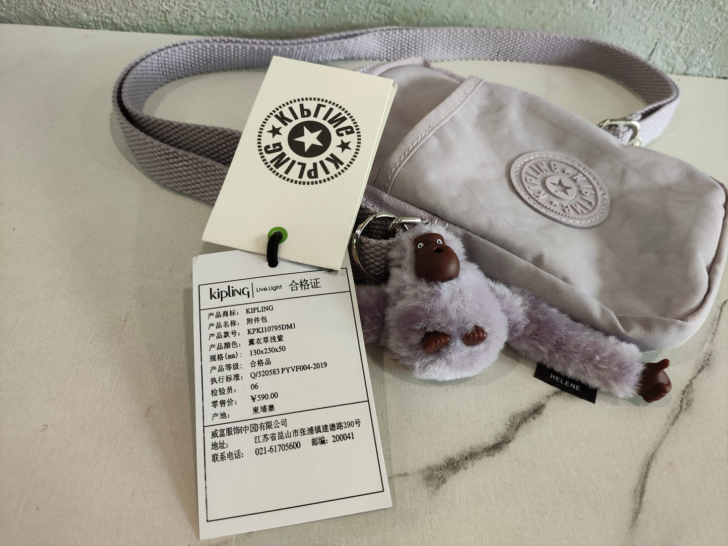 KIP BAG-949