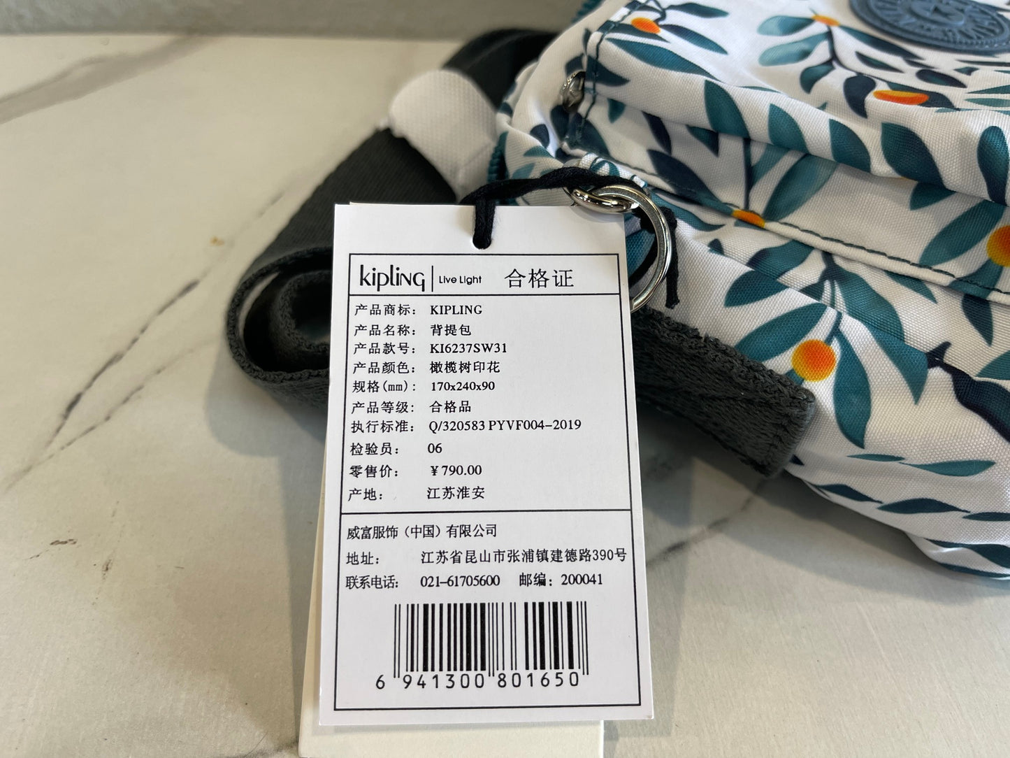 KIP BAG-954