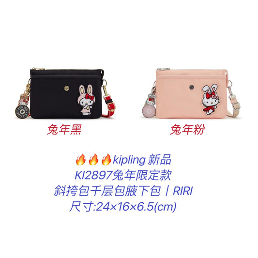 KIP BAG-957