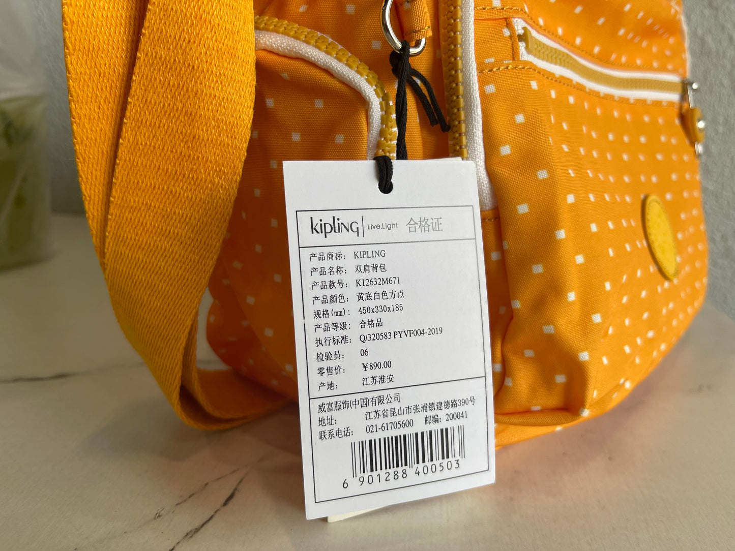 KIP BAG-962