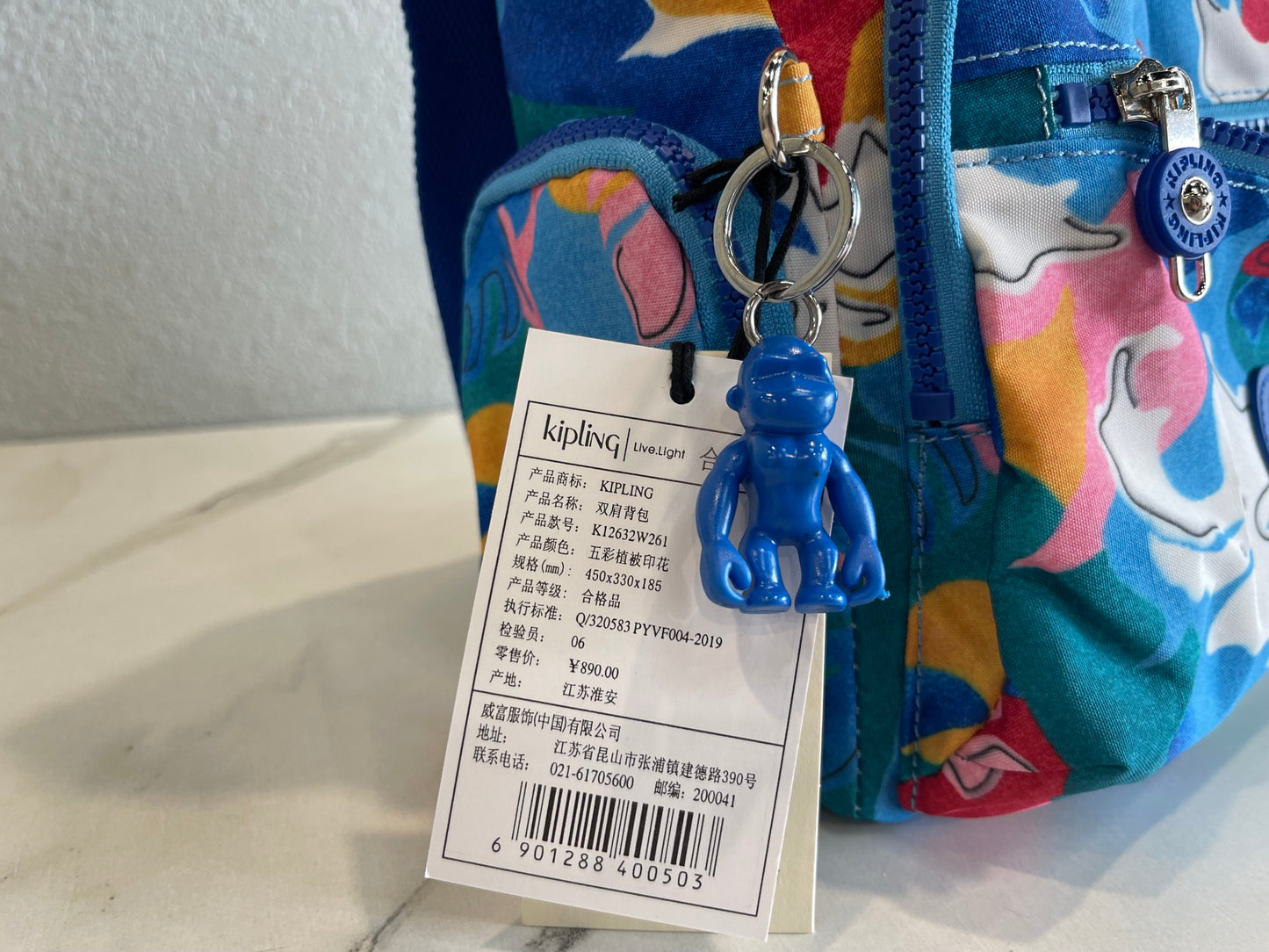 KIP BAG-965