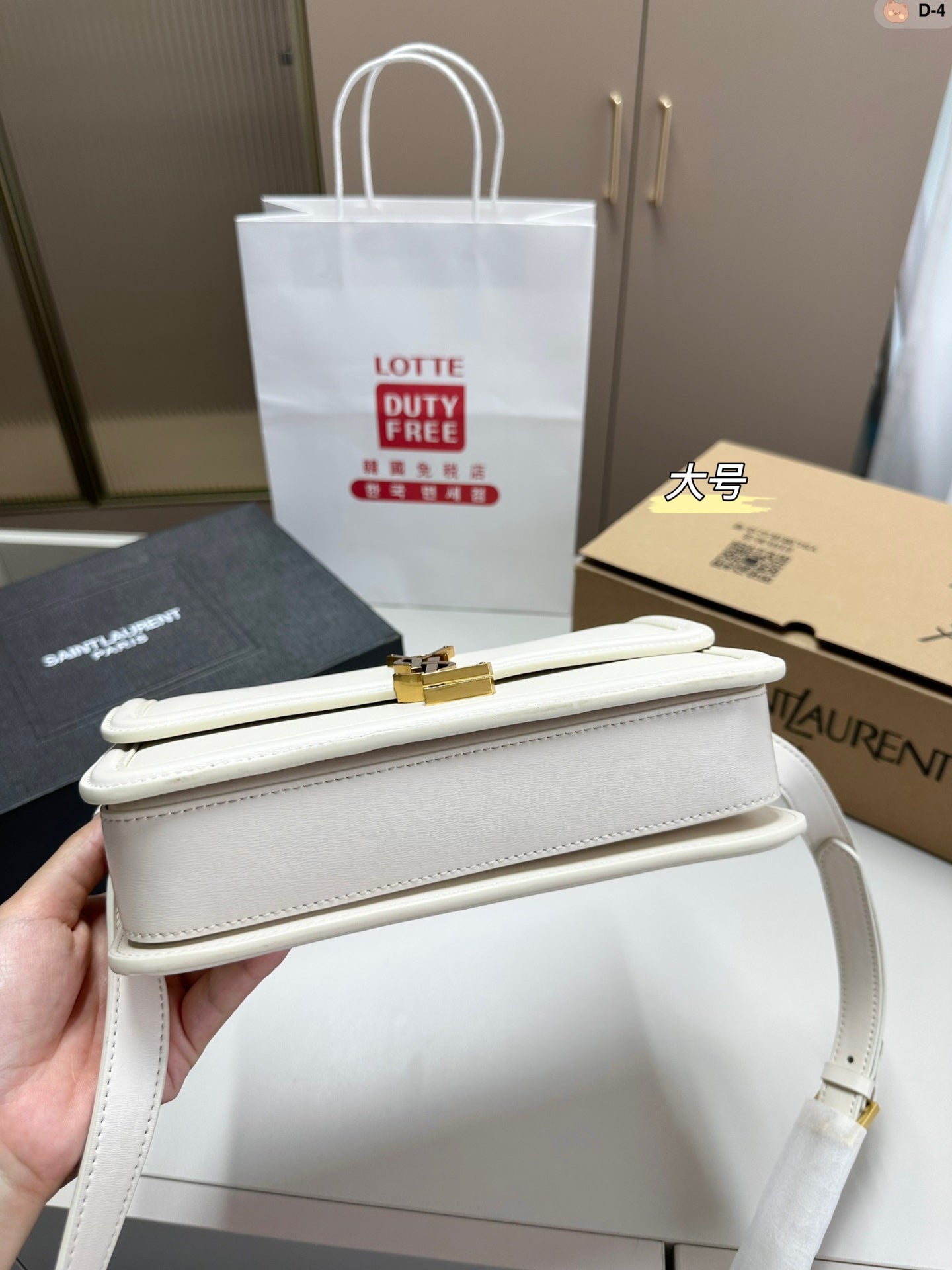 YSL-BAG-450