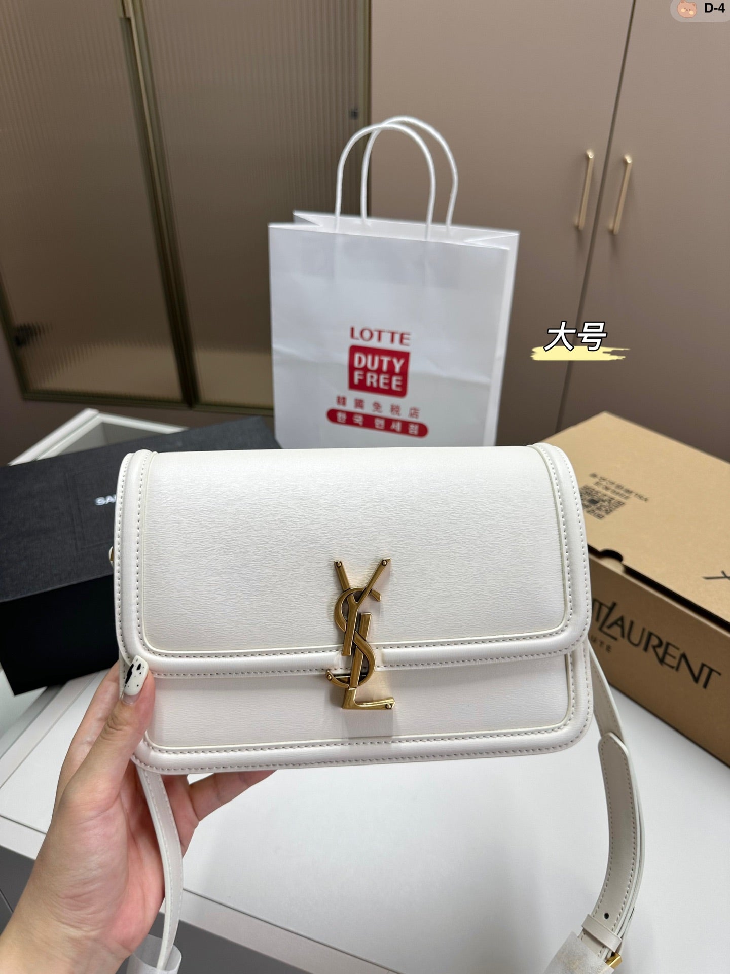 YSL-BAG-703