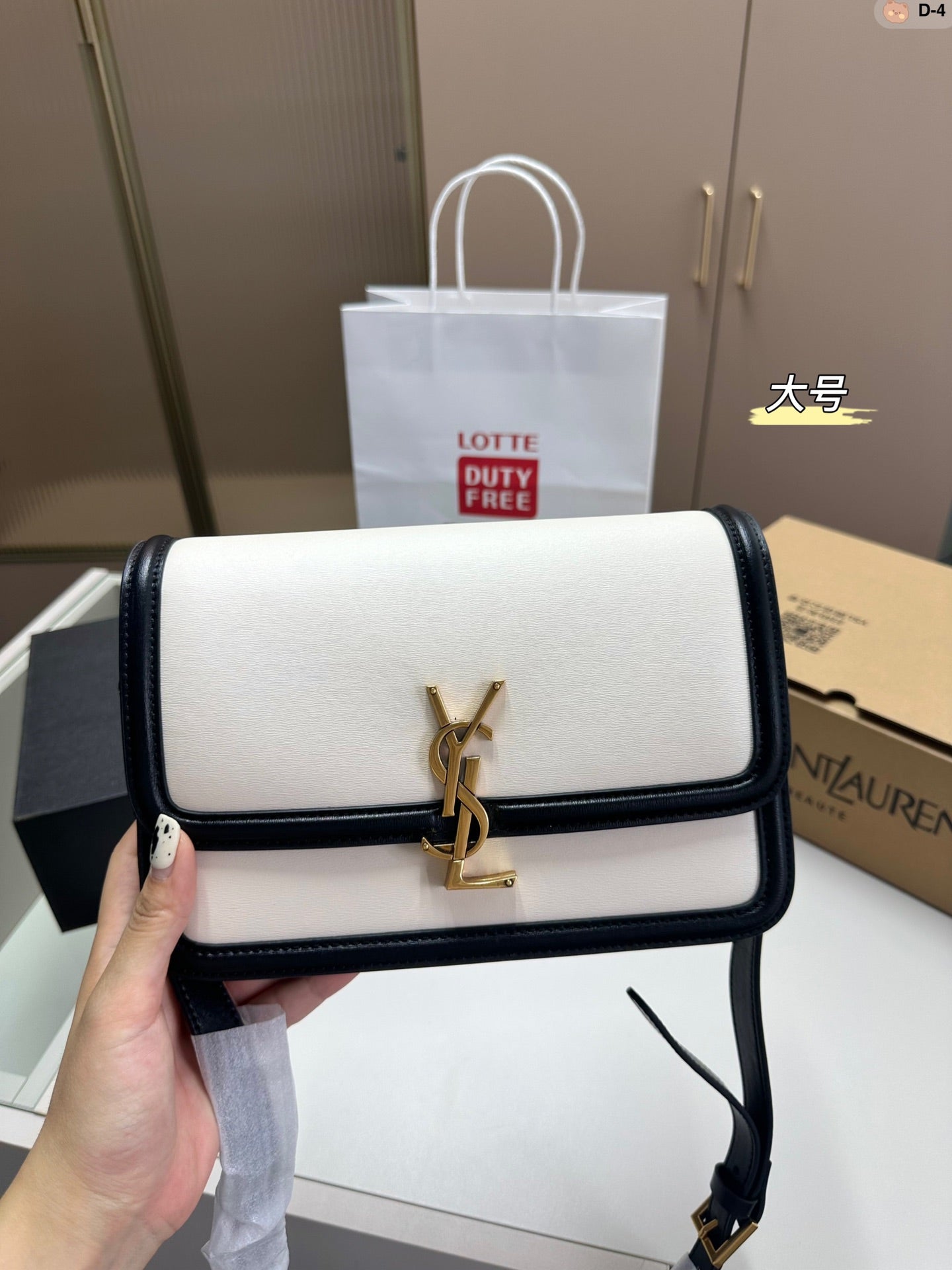 YSL-BAG-704