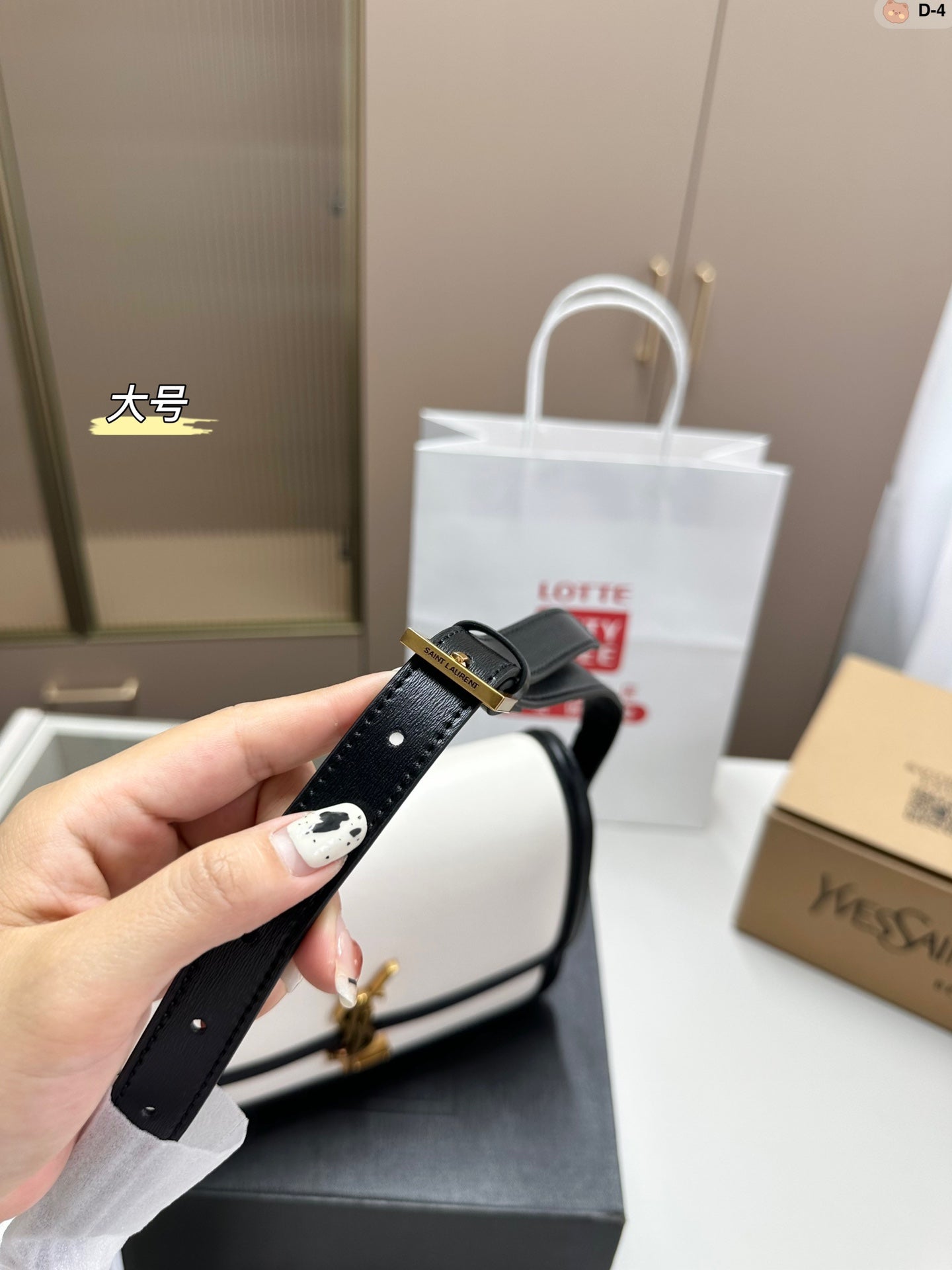 YSL-BAG-450