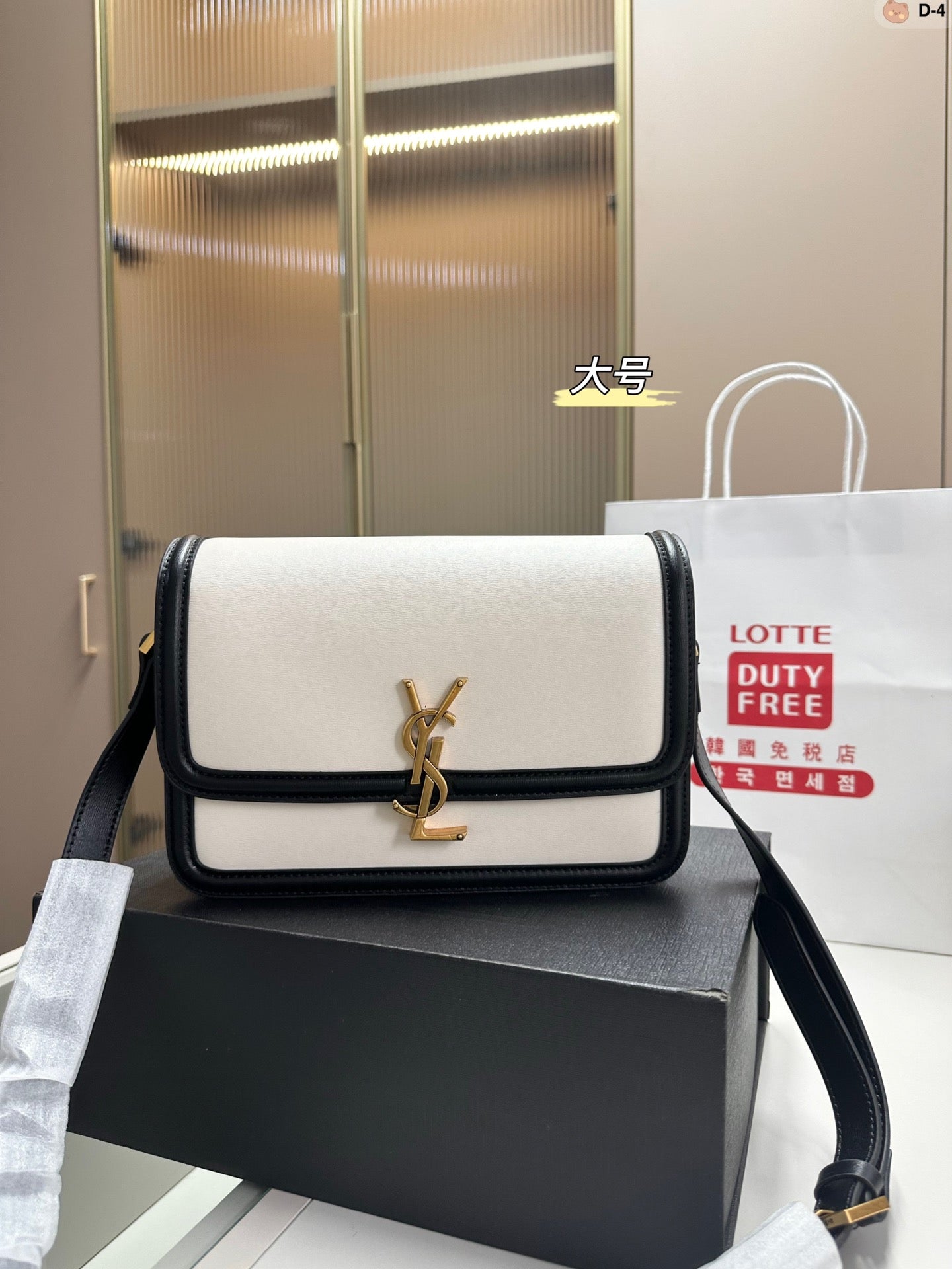 YSL-BAG-703