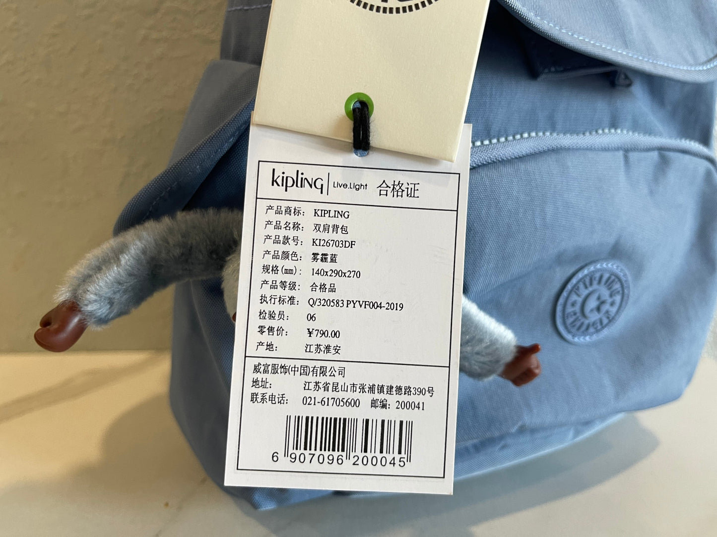 KIP BAG-978