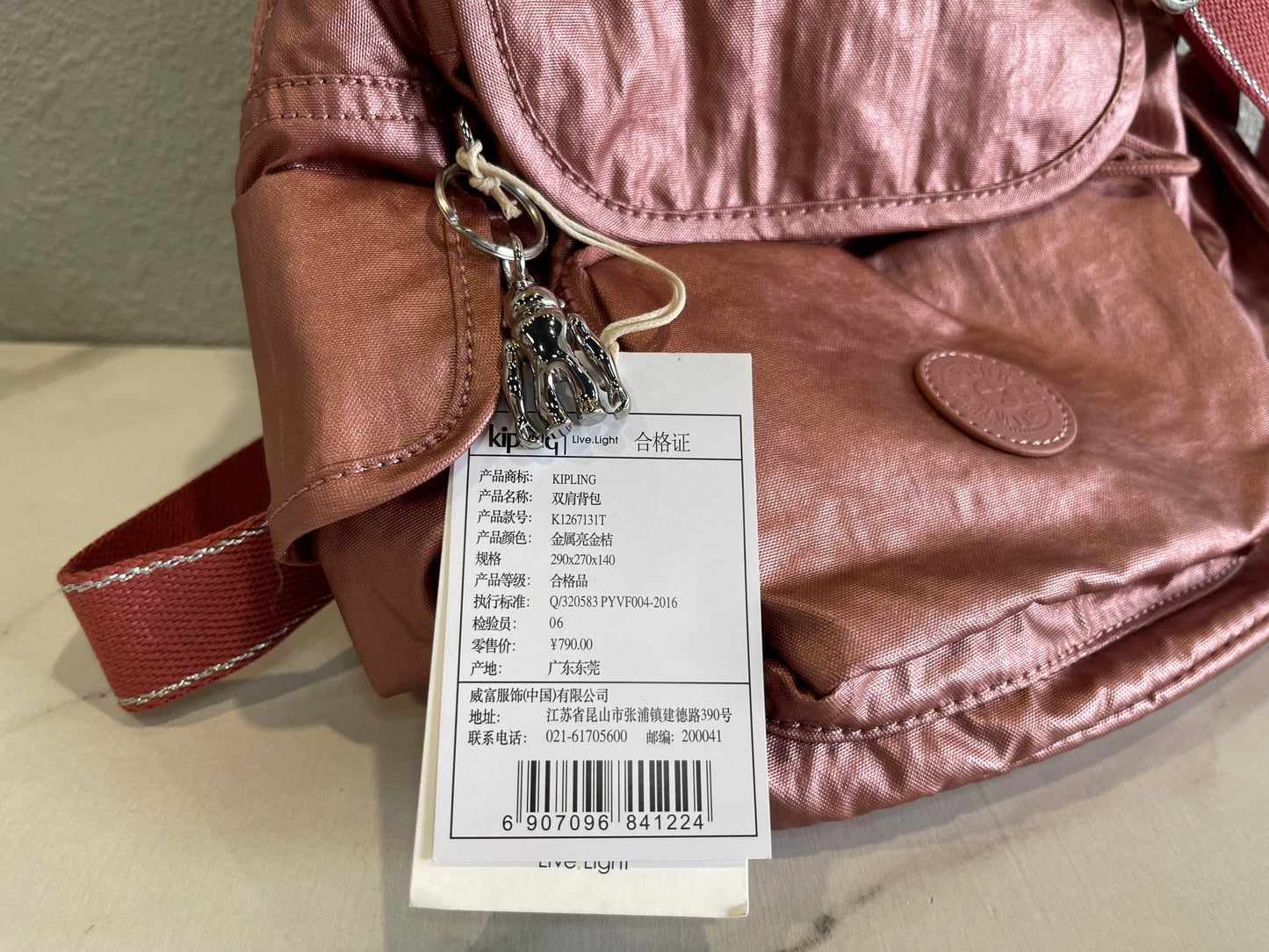 KIP BAG-980