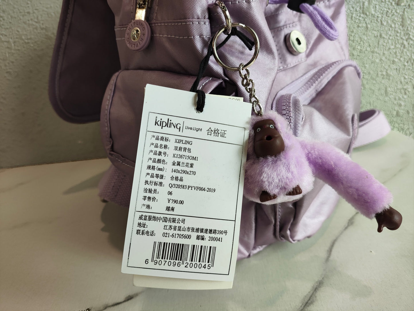 KIP BAG-982