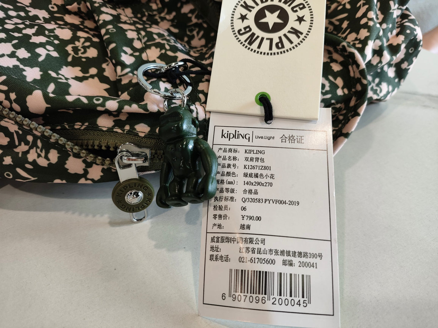 KIP BAG-986