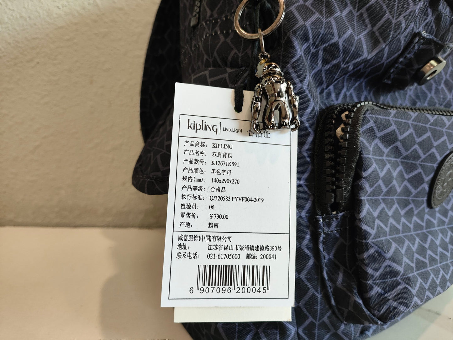 KIP BAG-994