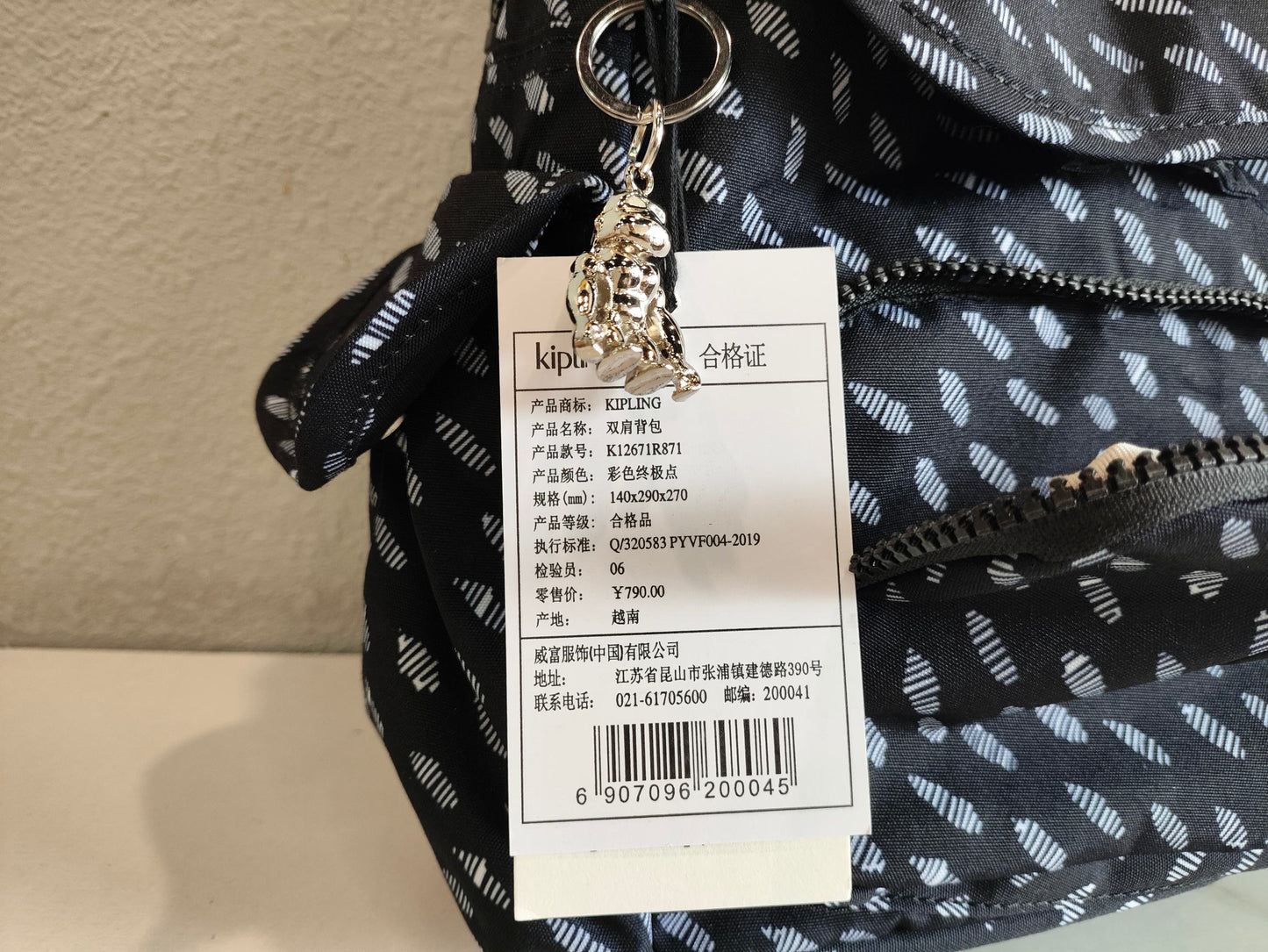 KIP BAG-995