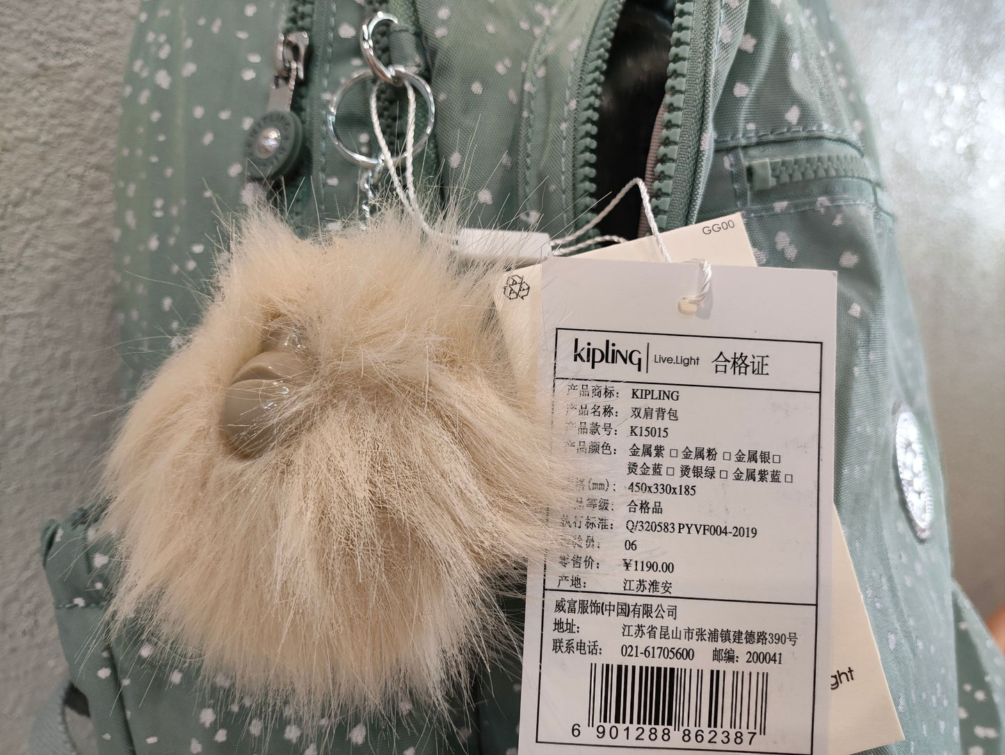 KIP BAG-1015