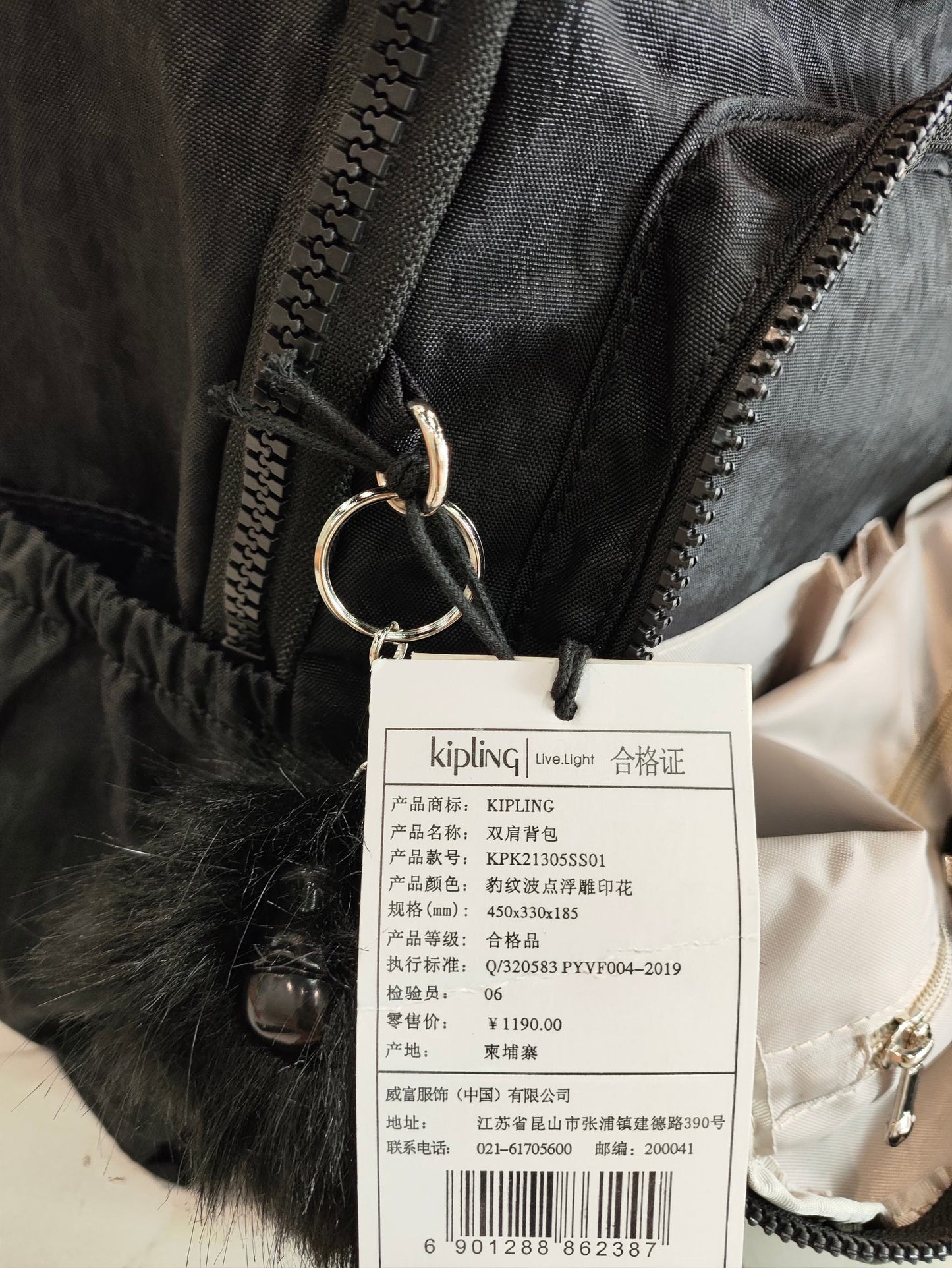 KIP BAG-1027