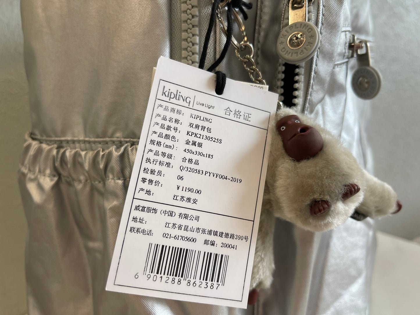 KIP BAG-1037