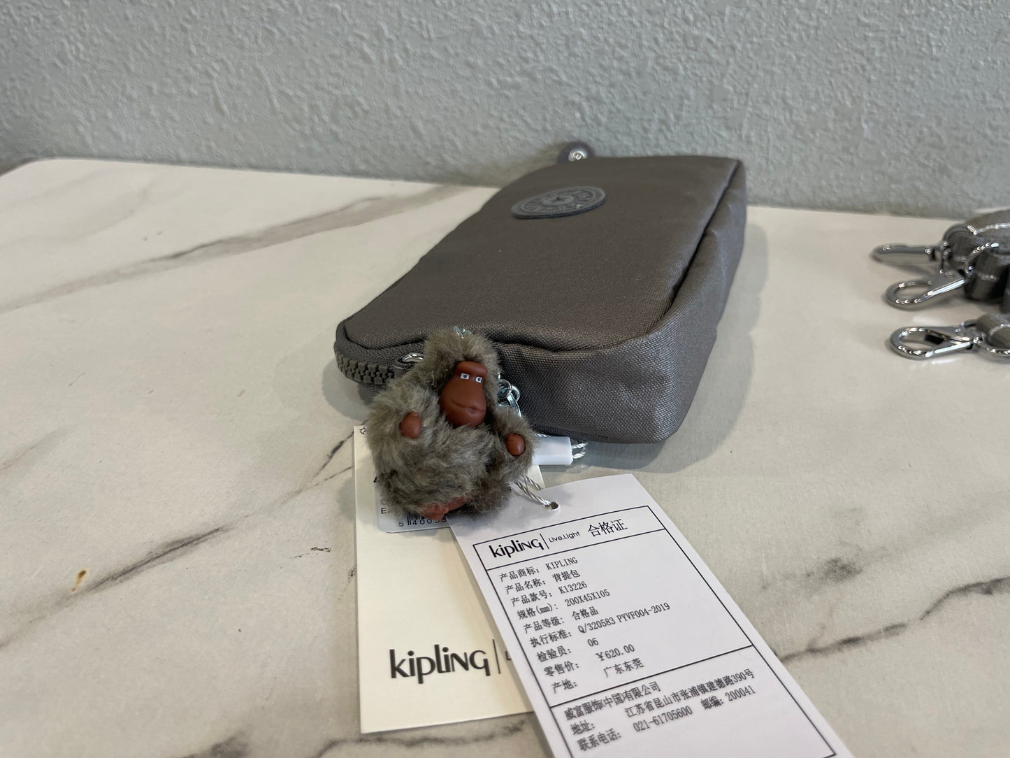 KIP BAG-1042