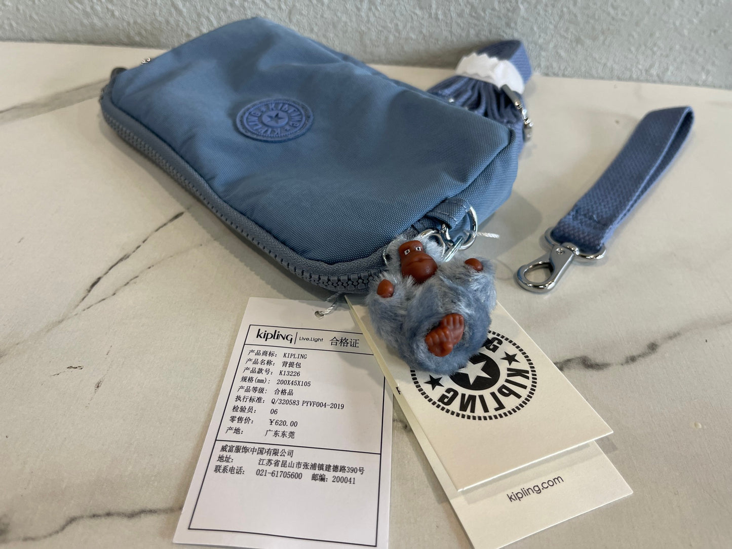 KIP BAG-1045