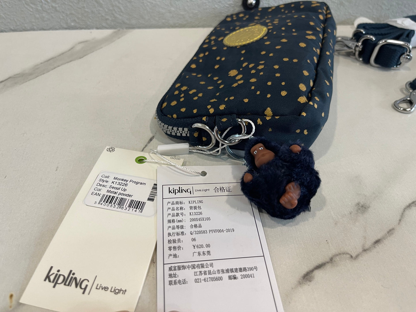 KIP BAG-1046