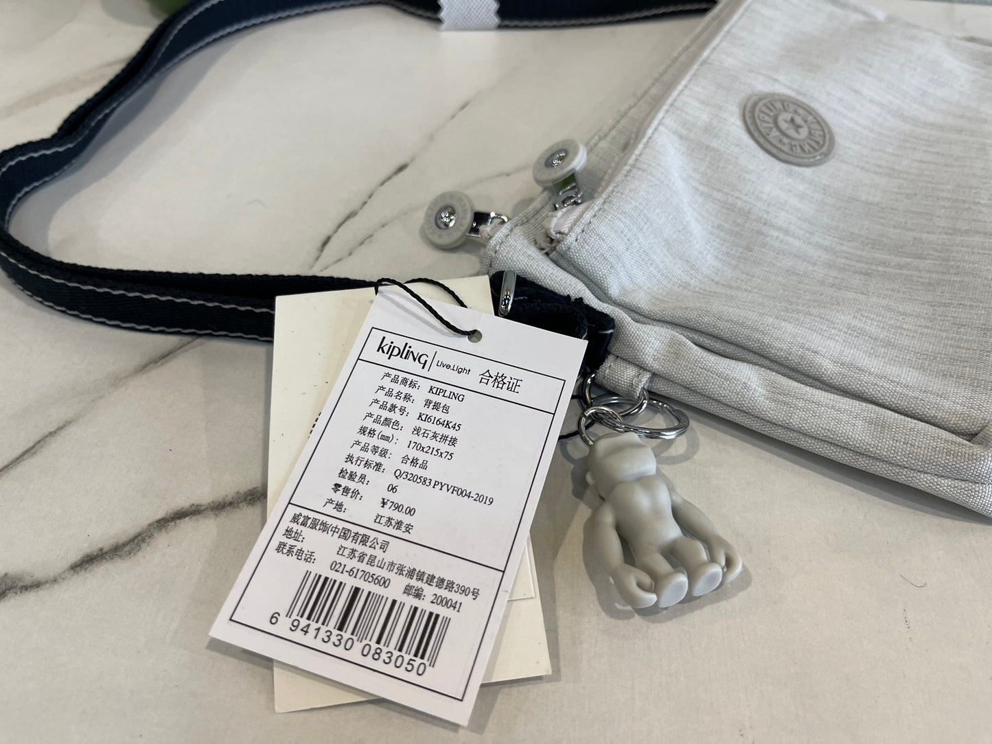 KIP BAG-1051