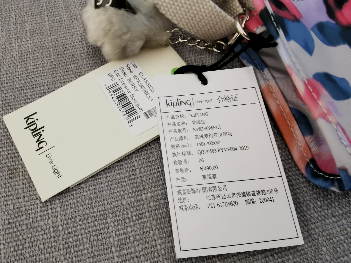 KIP BAG-1053