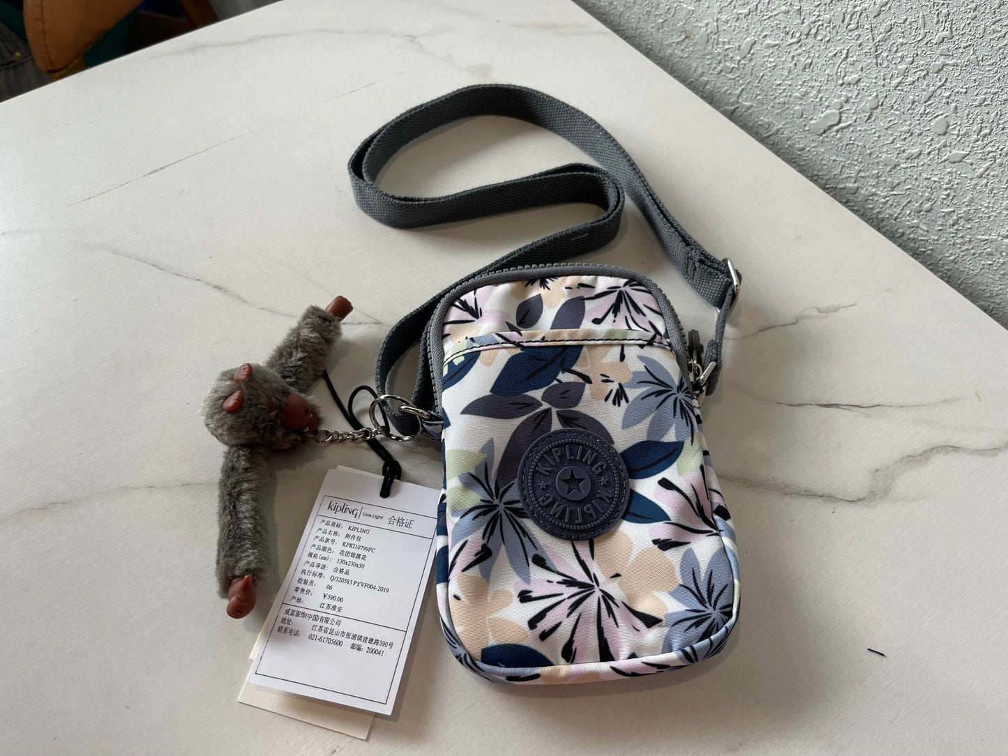 KIP BAG-1062