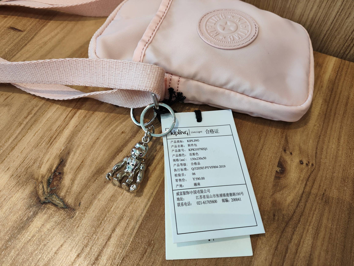 KIP BAG-1065