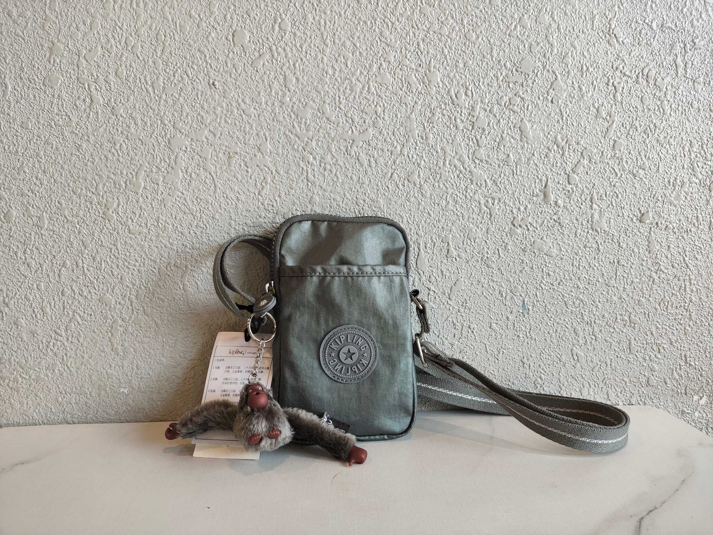KIP BAG-1067