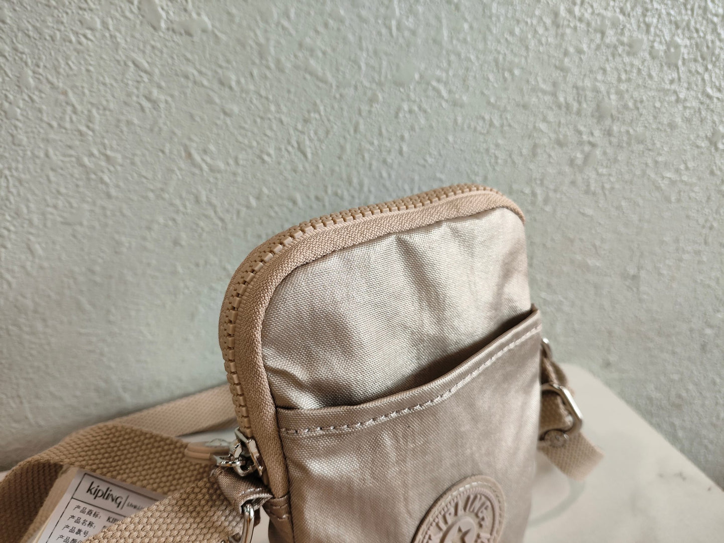 KIP BAG-1069