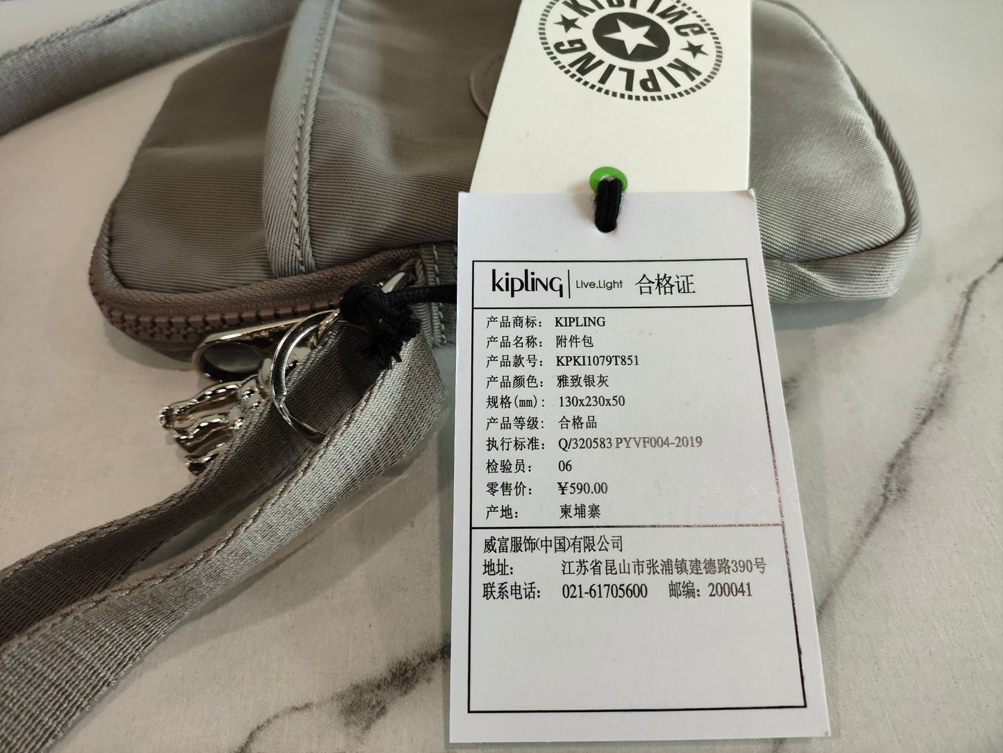 KIP BAG-1071