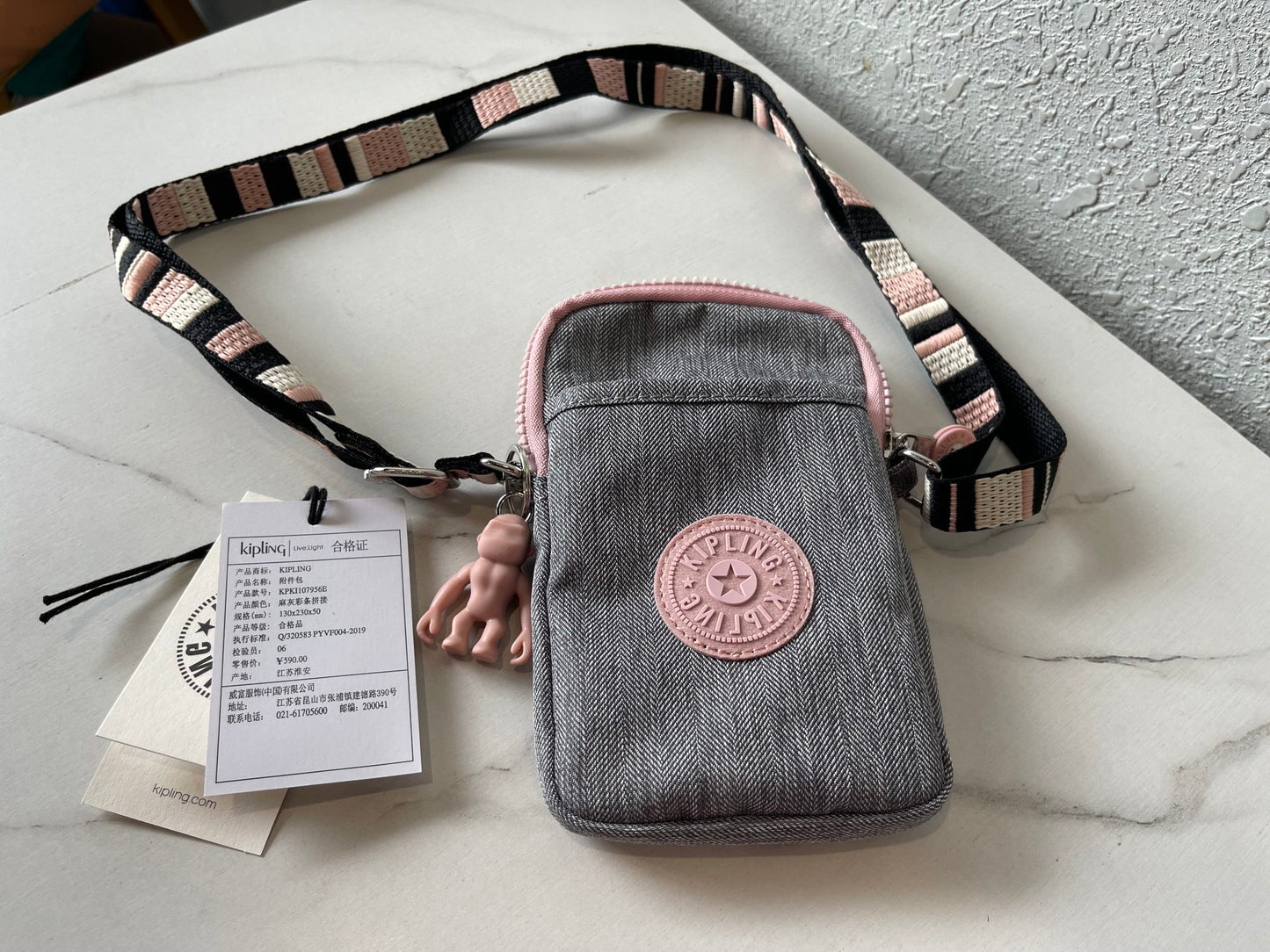 KIP BAG-1073