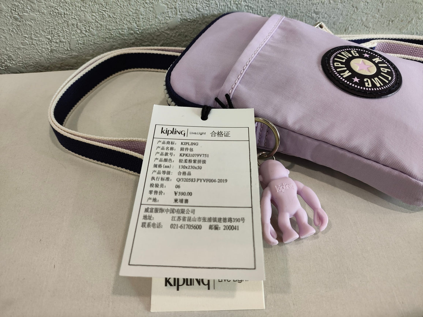 KIP BAG-1077