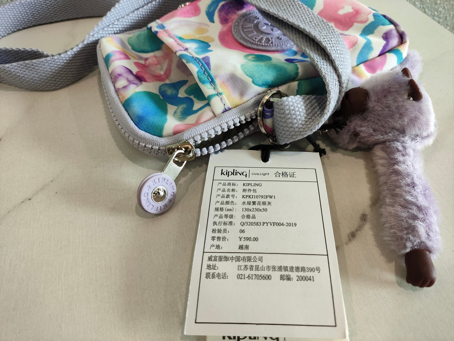 KIP BAG-1084