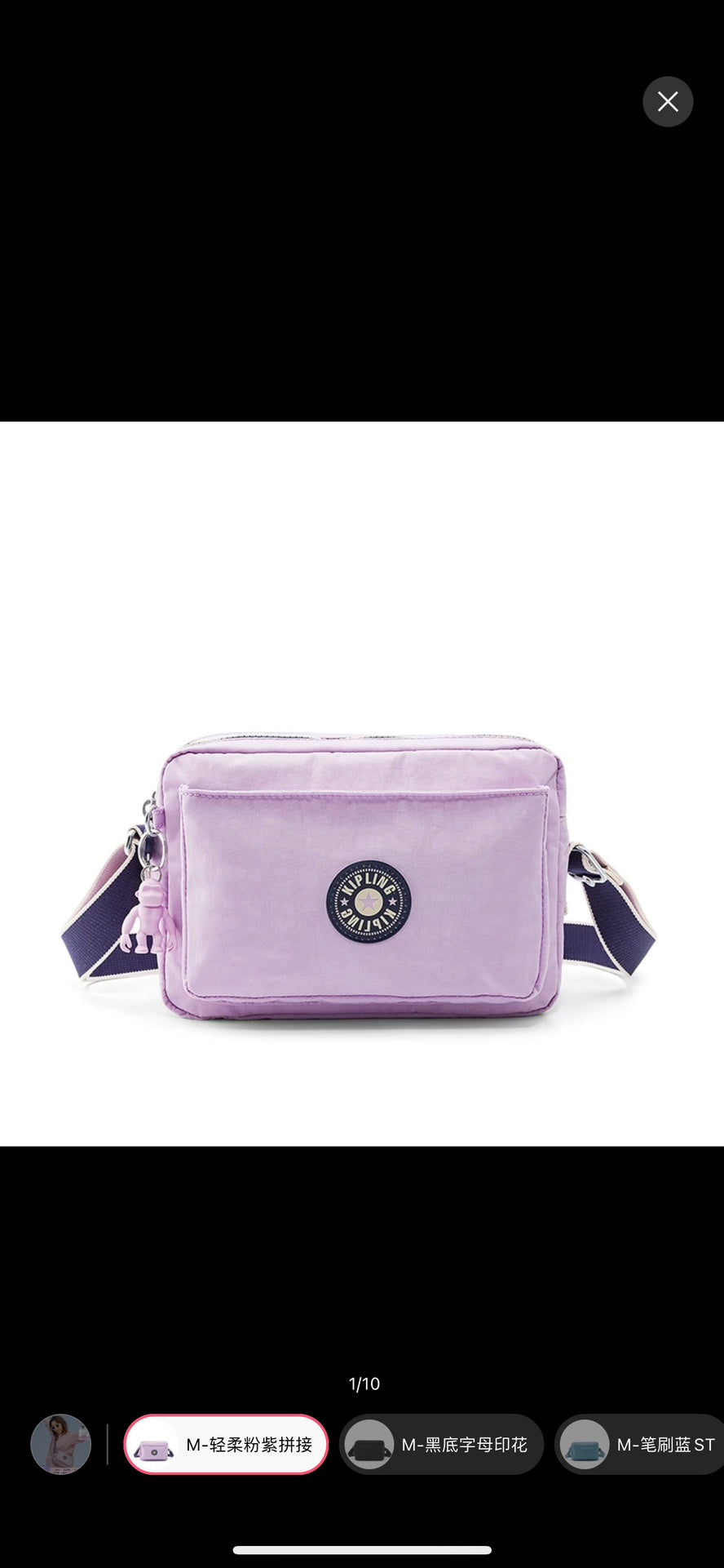 KIP BAG-1090